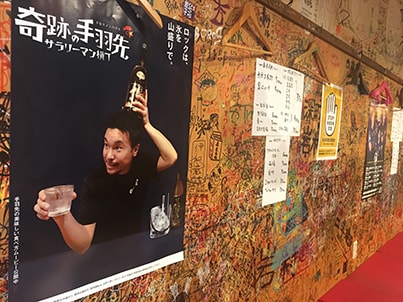 イメージ：スタッフ